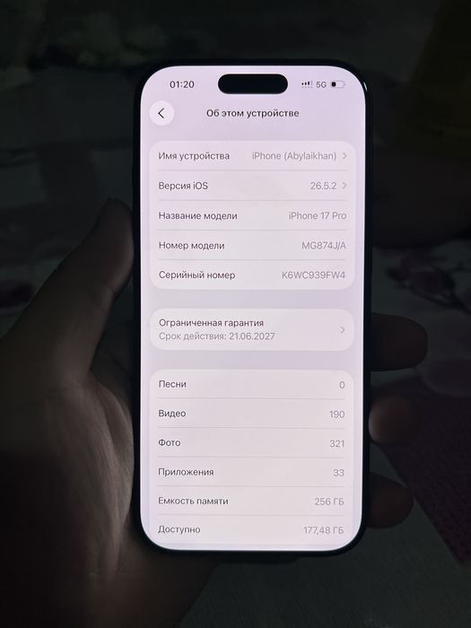 Iphone 17 pro 256gb