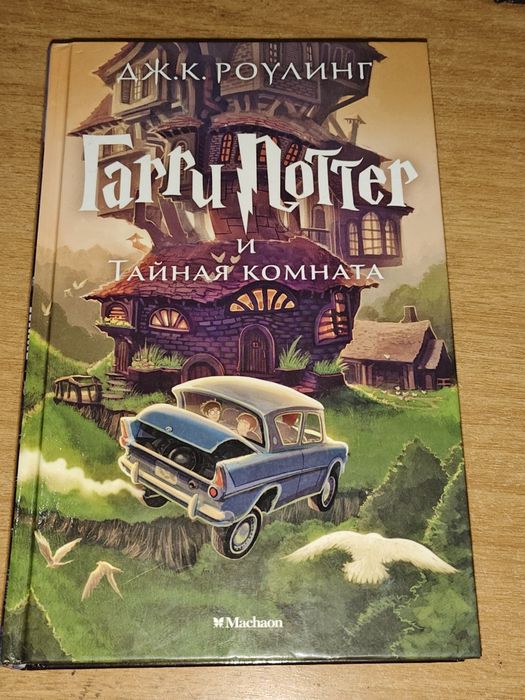 Продаю книги, все очень хорошо качестве.