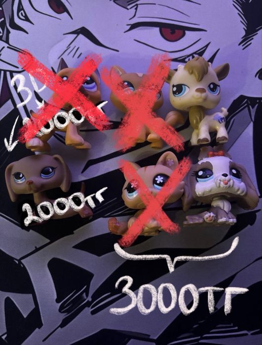 продаю лпс, lps, Littlest Pet Shop