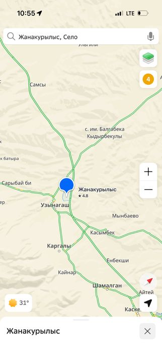 Узынагаш .участок 6 соток