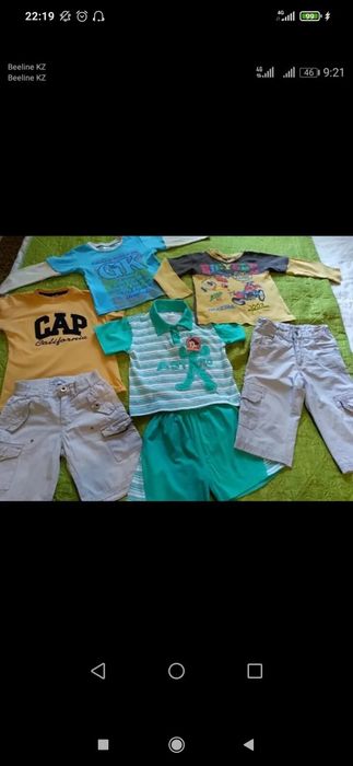 Вещи на 2/5 года