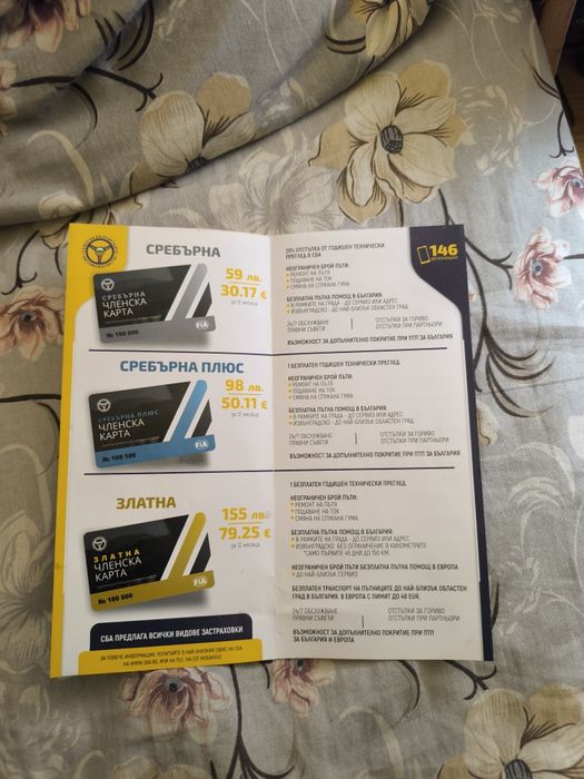 Авто прегледи и сервиз СБА град Свищов предлага на вашето внимание