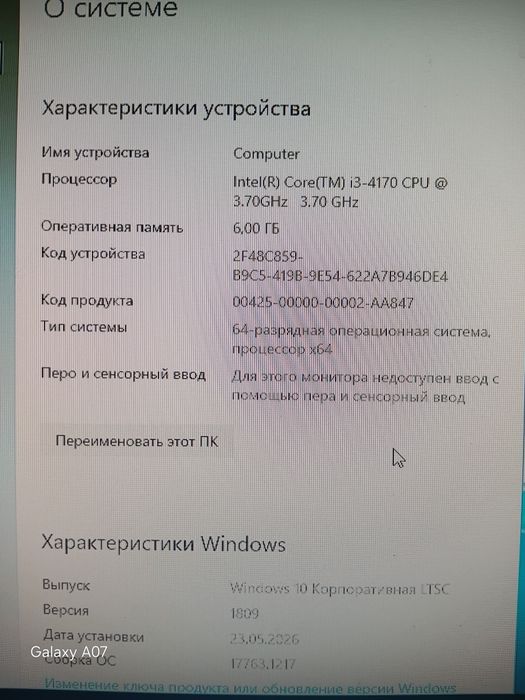 Компьютер для Роблокса, Майнкрафта продам