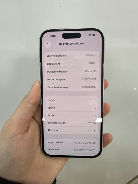 Iphone 15 128gb 88% pink