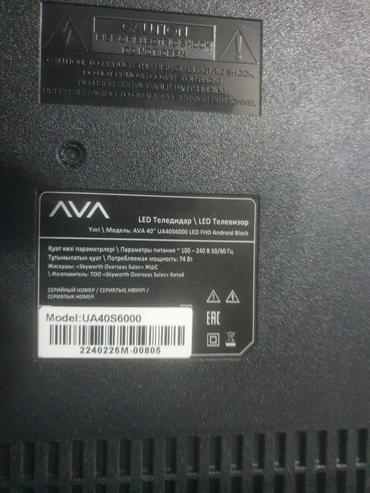 Продаются телевизоры!!! Пишите на ватсап пжл!