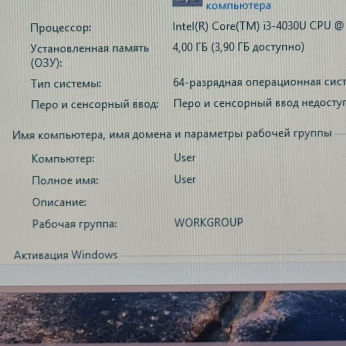 Lenovo intel core i3