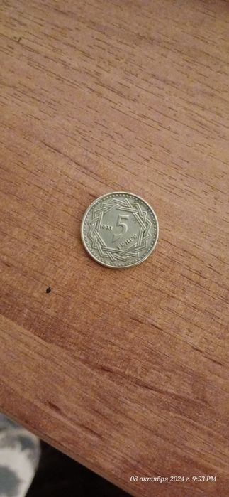 Продам монету 5 тенге 1993г