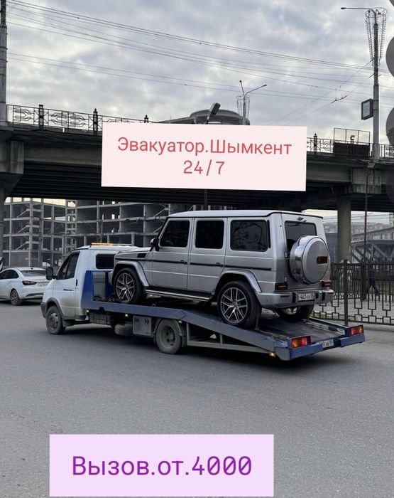 Эвакуатор Шымкент