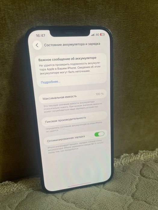 Iphone 12 pro max 256gb