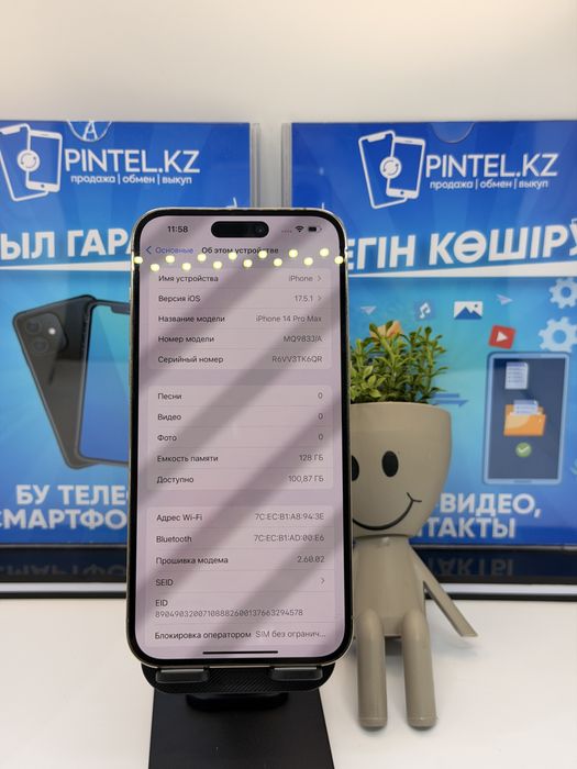 Iphone 14 Pro Max 128 Gb 80% Gold