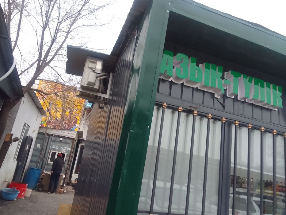 Продается будик 4×4 метра