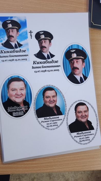 Ритуальные услуги