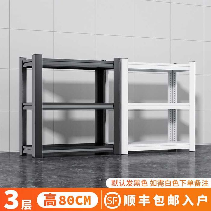 металлический шкаф / стеллаж для дома / полка для кухни