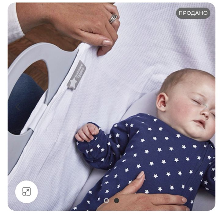 Люлька для детей