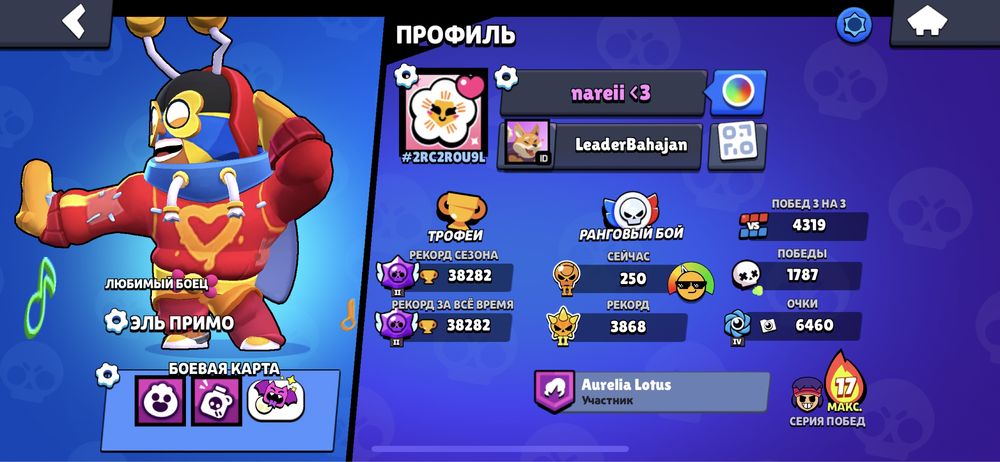 Бравл аң обмеү на фф ак