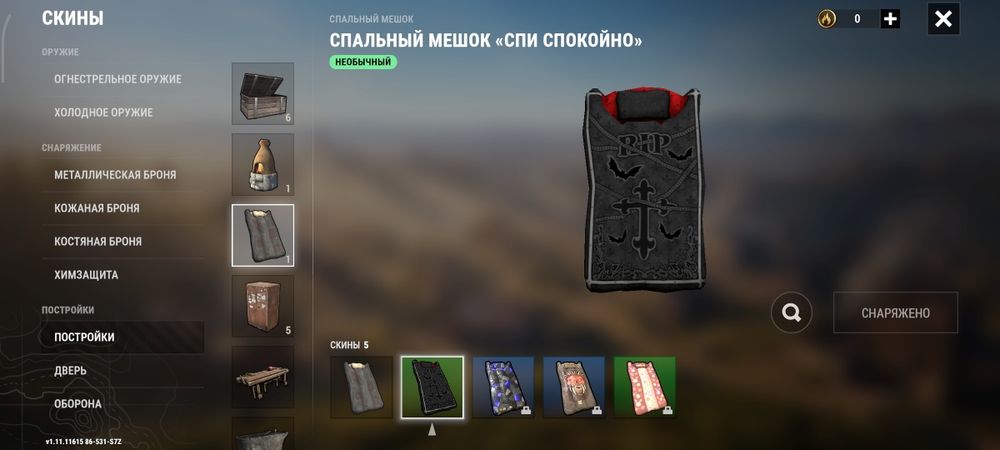 Продам акаунт оксайд