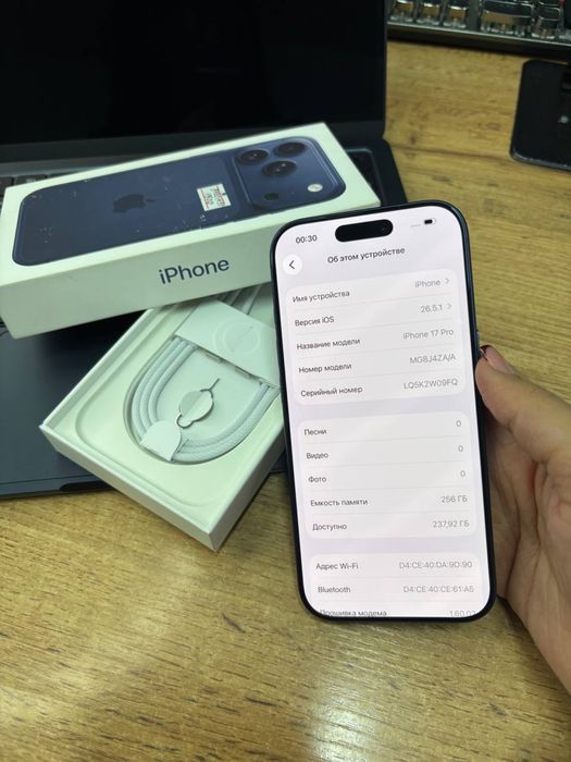 Телефон Apple iPhone 17 Pro
