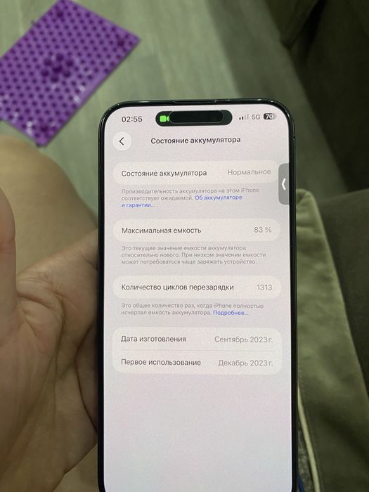 Iphone 15 pro max 256 gb