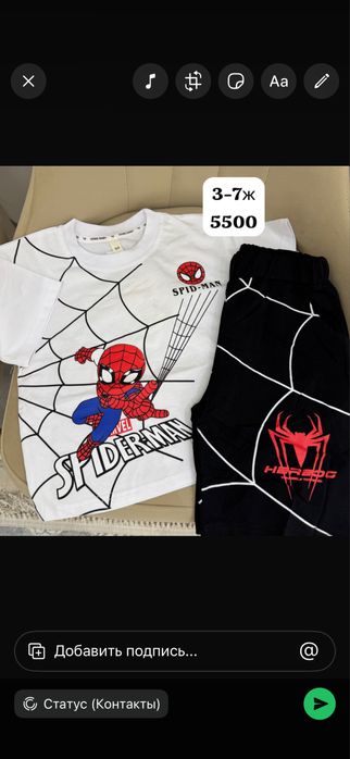 Детская одежда для маль и дев