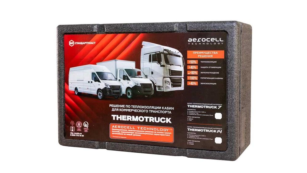 Insonorizant Camion Termoizolant STP Thermotruck 14