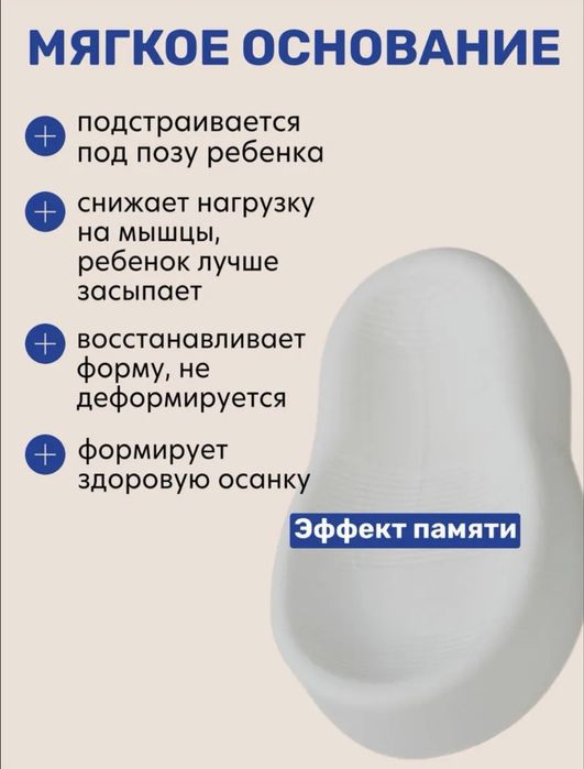 Кокон для детей белый