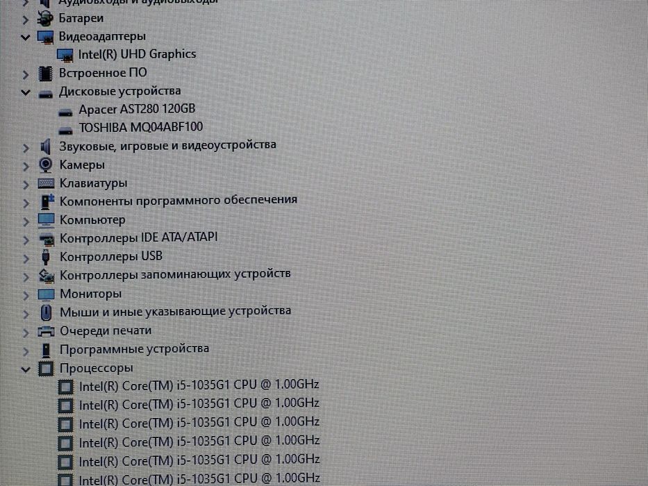 Ноутбук Lenovo V15 Intel Core i5-1035G1|4Gb|SSD128Gb|HDD1Tb|Intel