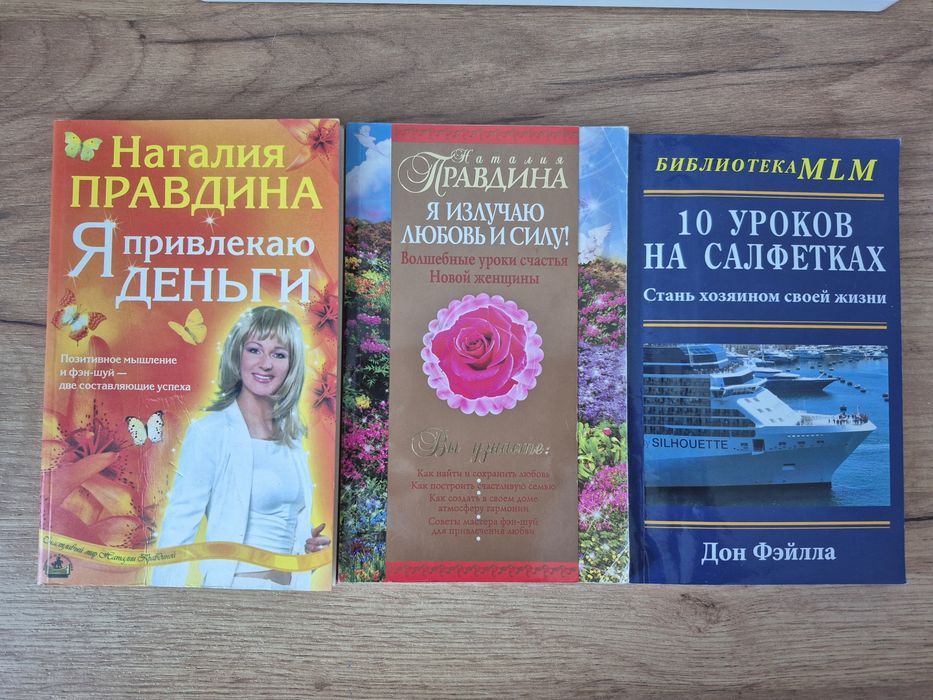 Продам 50 книг для семейного чтения