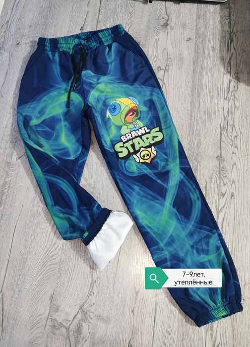 Спортивные штаны