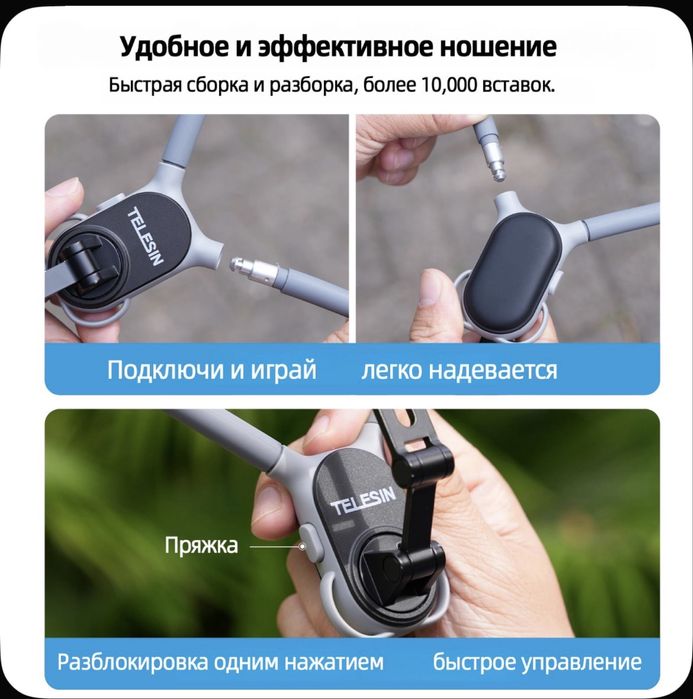 Holder Telesin Jmary холдер на щею magnetic neck xolder