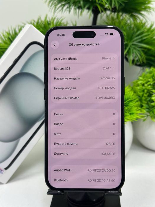 Iphone 15 128 gb Akb 100% ЦП 110