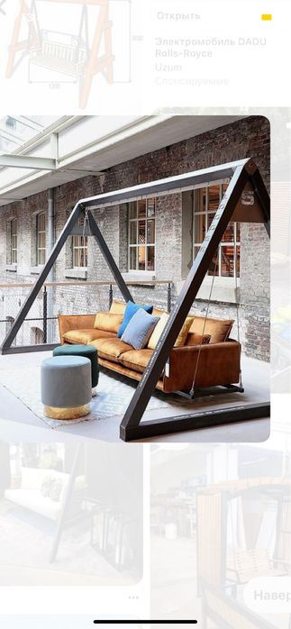 Kacheliya skameyka stol stul качелия стло стул навес