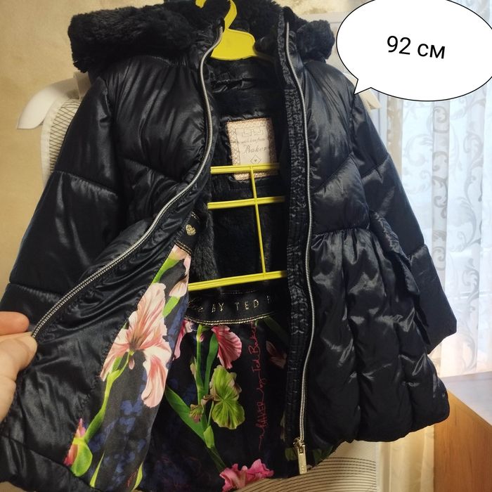 Детско яке Ted Baker