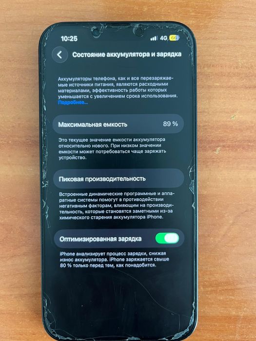 Продам айфон 13 хорошом состояние