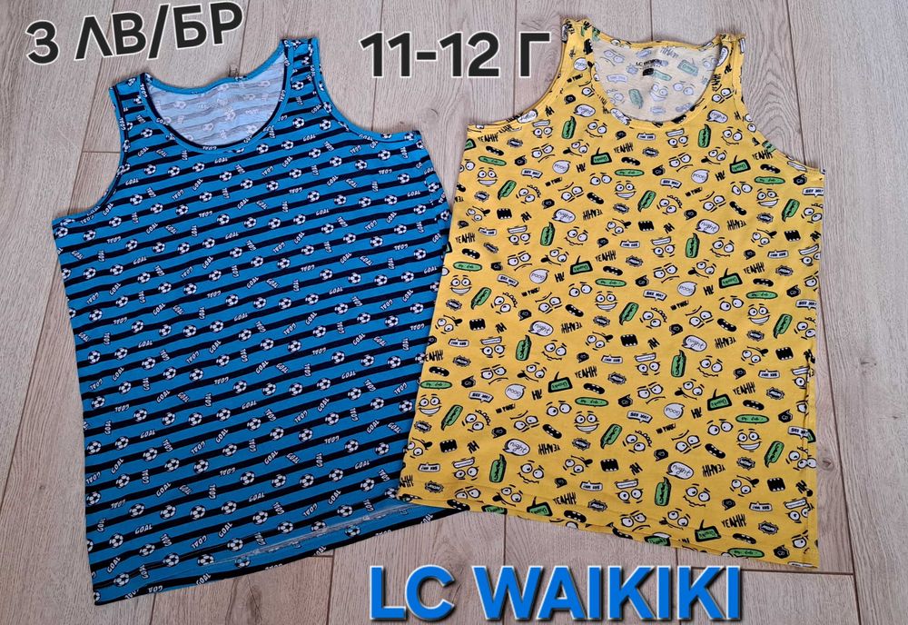 Н&М,LC WAIKIKI Детски потници