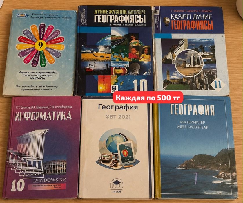 Продам срочно книги