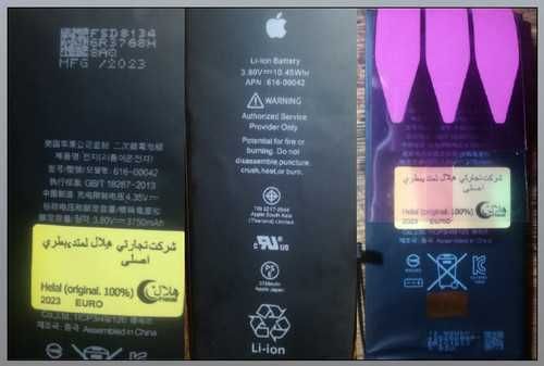 Новый аккумулятор iPhone 6S Plus