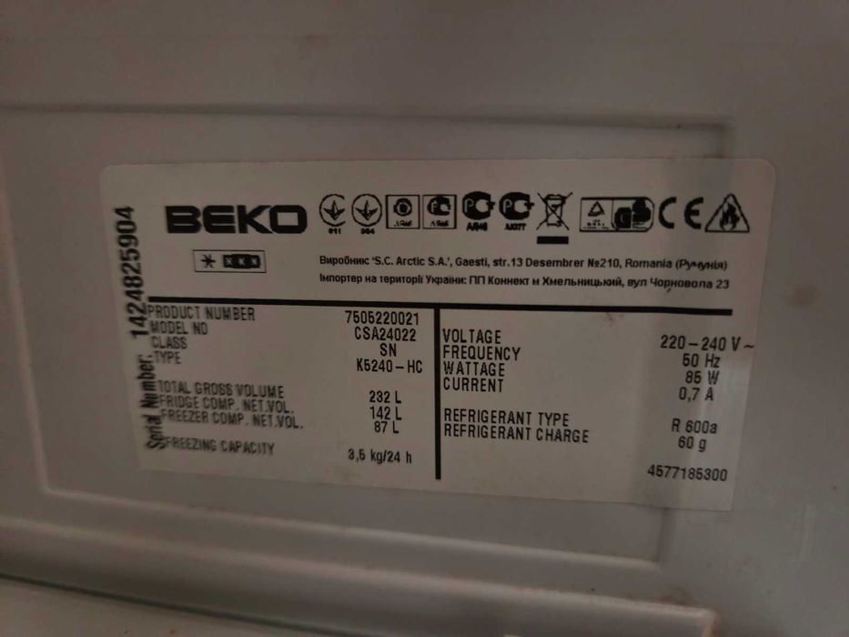 Beko CSA24022 Хладилник с Фризер