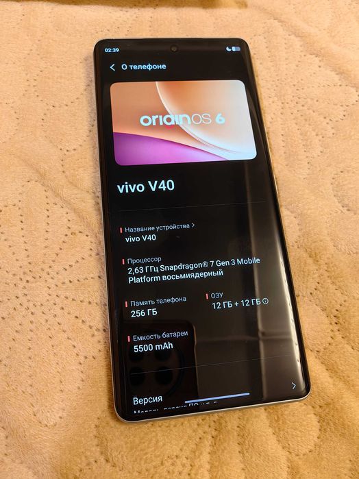 Продам Vivo V40 12Gb, BOX. New. Sulpak