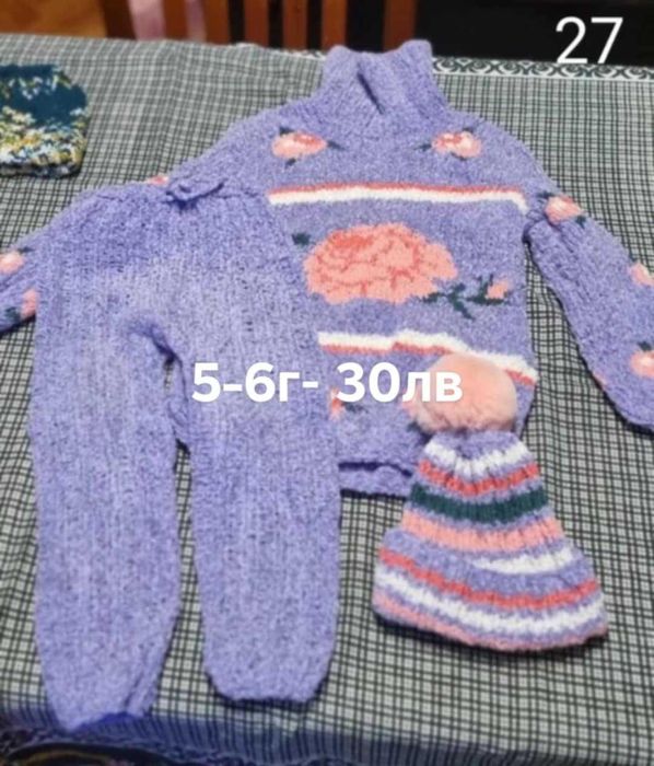 Плетени комплекти за деца