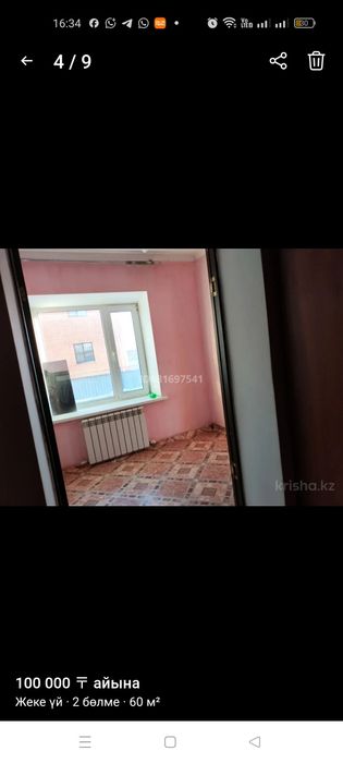 Сдам 2 комнат дом