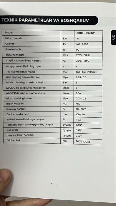 новый газовый котел Beston GBBE-C16MW 16 кВт (двухконтурный).
