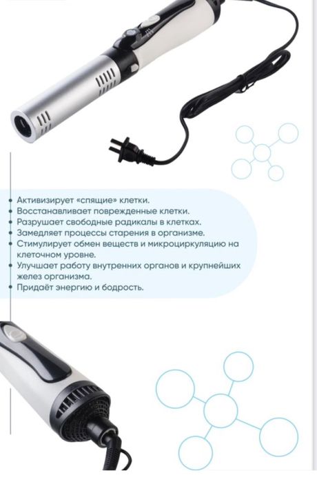 Активатор клеток WHIEDA