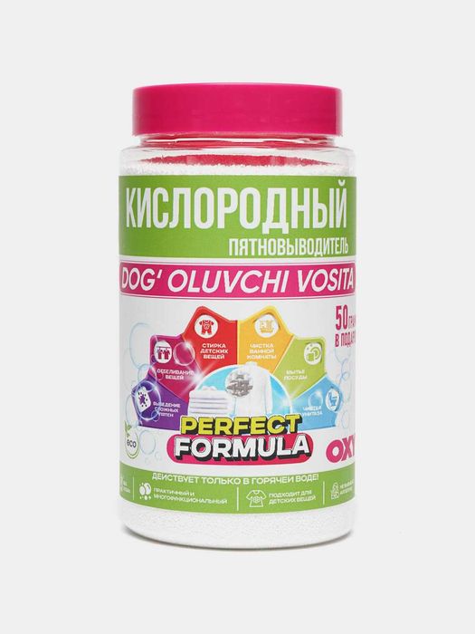 Кислородный пятновыводитель PERFECT FORMULA от 20 000 сум до 60 000