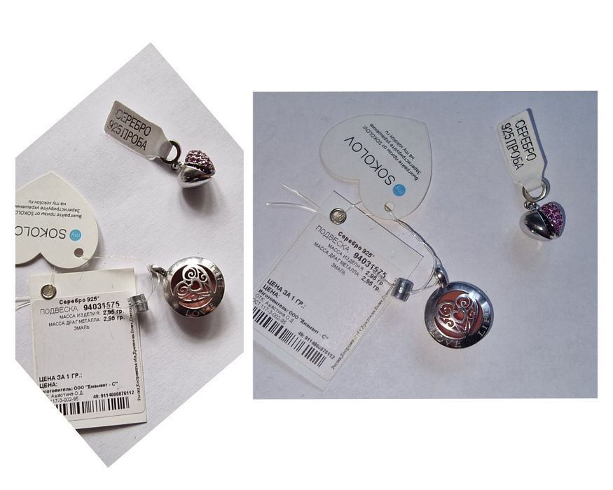 Кольца,подвески,браслеты серебро 925 пробы