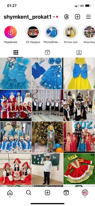 Карнавальные, новогодние костюмы