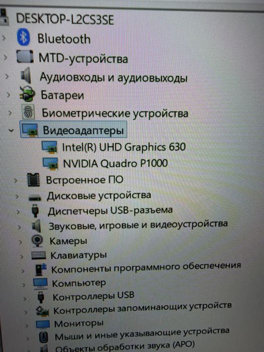 Ноутбук для 3D моделирования