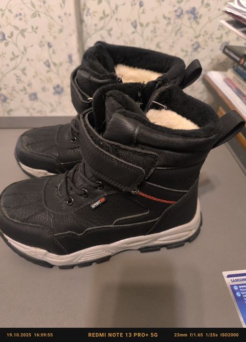 Ботинки зимние на мальчика