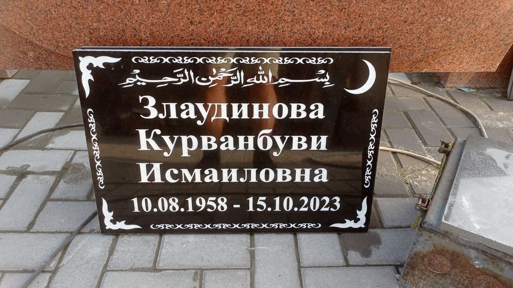 Памятники оградки кресты