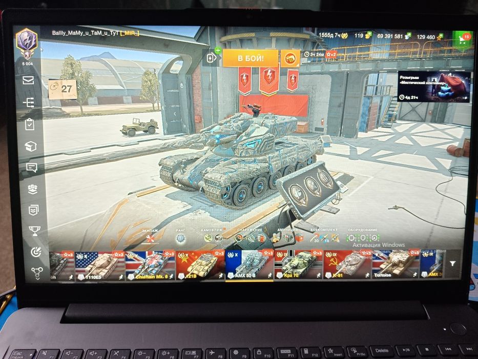 Аккаун WoT blitz