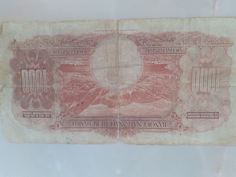 Стара Българска банкнота 1000лв 1929г